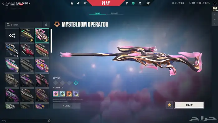 حساب فالورانت 26