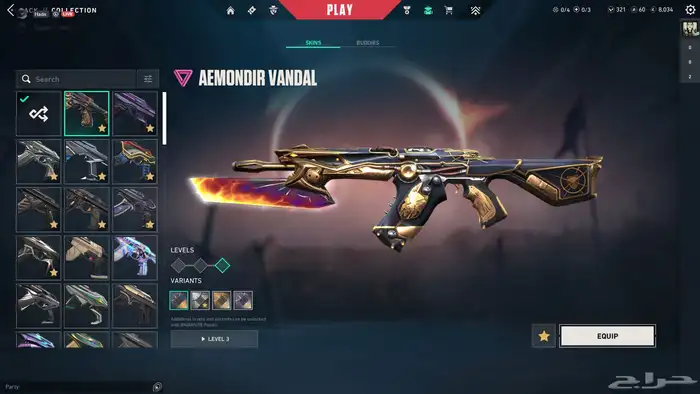 حساب فالورانت 5