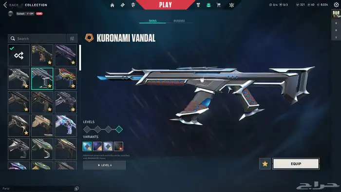 حساب فالورانت 8