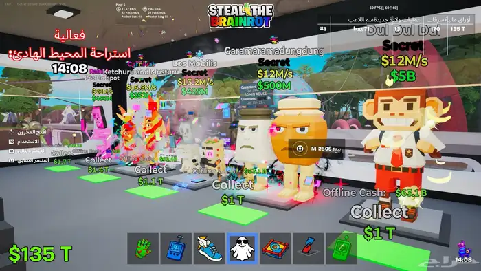 ماب السرقة 1