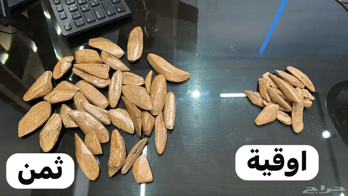 عندك زواج وتبغى عود يبيض الوجه 1