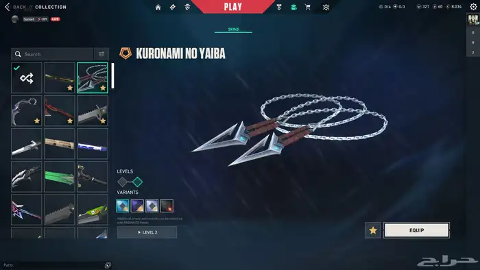 حساب فالورانت 0