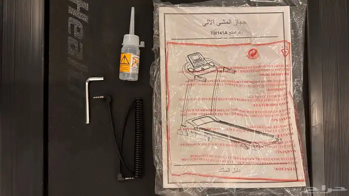 سير رياضي للبيع 6