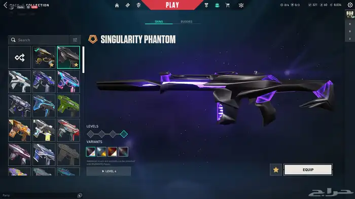 حساب فالورانت 28