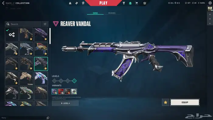 حساب فالورانت 11