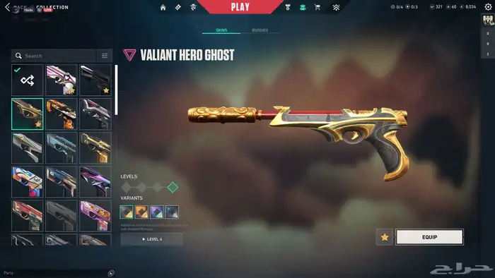 حساب فالورانت 22