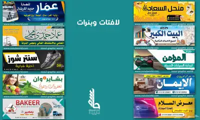 تصاميم جرافيك ودعوات زواج وعلانات دعائية متكاملة index