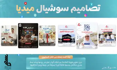 تصاميم جرافيك ودعوات زواج وعلانات دعائية متكاملة index