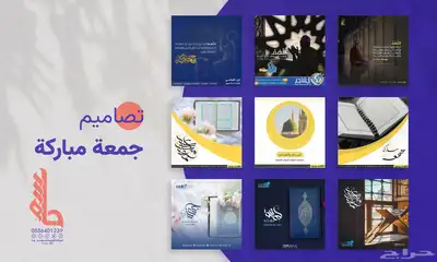 تصاميم جرافيك ودعوات زواج وعلانات دعائية متكاملة index