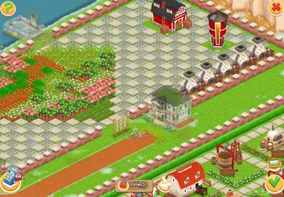 مزرعة هاي داي شخصية لفل 84 index