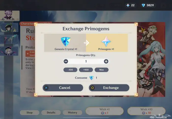 قنشن اوروبي 1