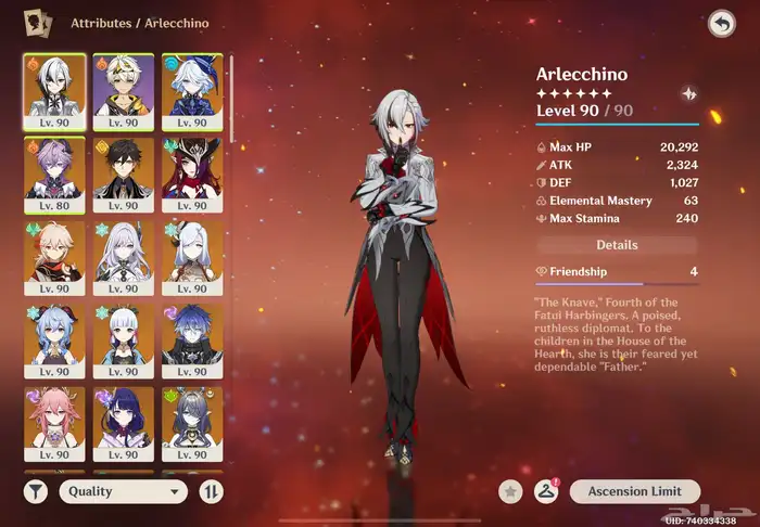 قنشن اوروبي 2