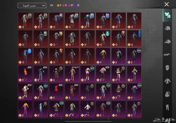 حساب ببجي فيه نوادر القصيم فقط 3