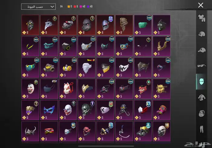 حساب ببجي فيه نوادر القصيم فقط 8