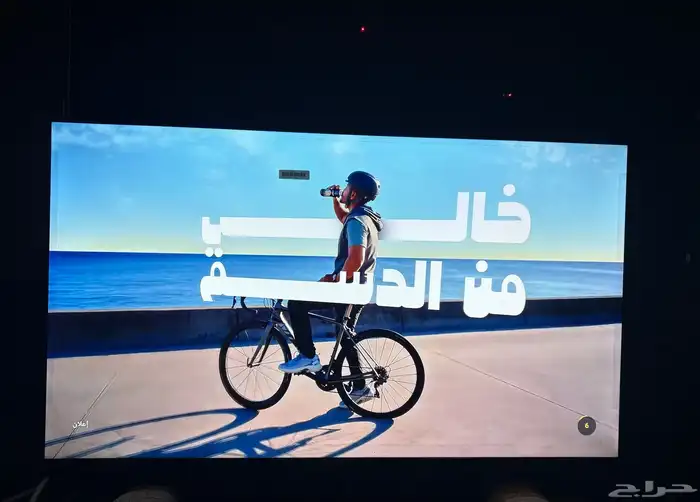 شاشة MTC حجم 43 بوصة ونظام Google TV 2