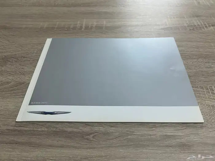 مجله سيارة كرايسلر 300 1