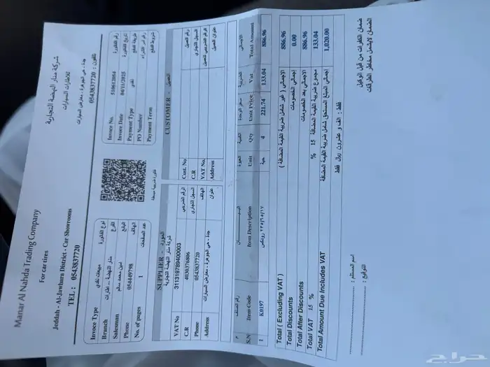 هوندا أوديسي 2014 23