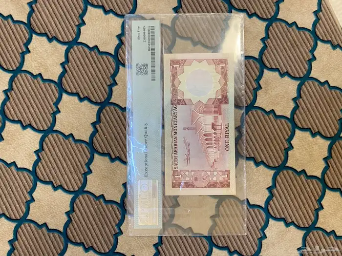 ريال مقيم نادر الملك خالد تقييم 65 1