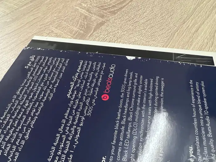 مجله سيارة كرايسلر 300 7