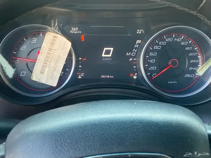 للبيع تشارجر 2015 ستاندر 9