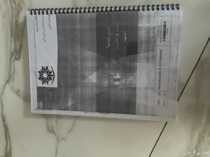 كتب كلية التقنية 0