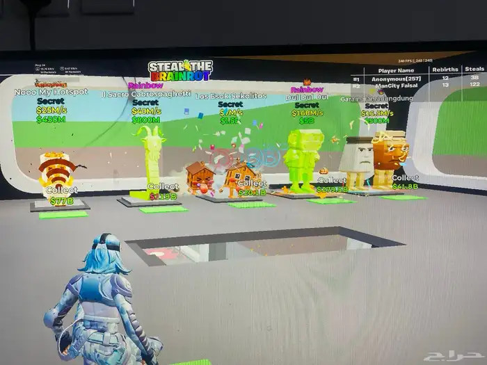 أغراض ماب السرقة فورت نايت 0