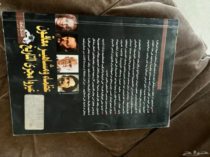 كتب طباعات قديمه 1