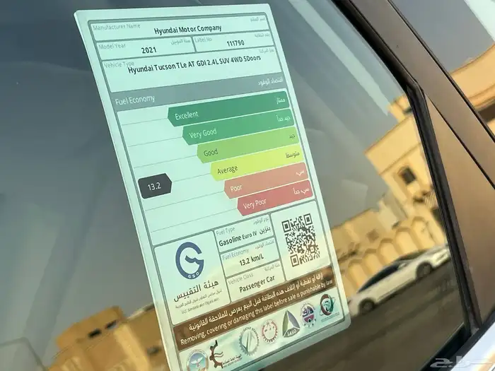 هيونداي توسان 2021 - 2.4cc نظيفه 17