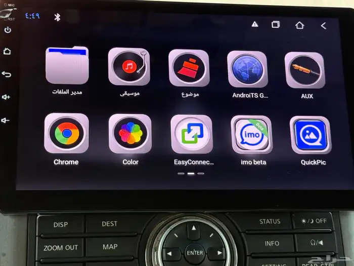 نيسان ارمادا 2010 LE (دبل) 36