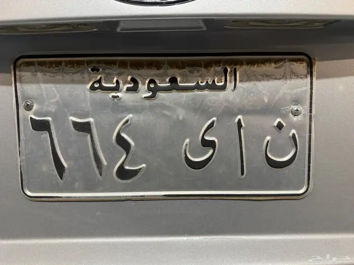 لوحة مميزة إصدار قديم 0