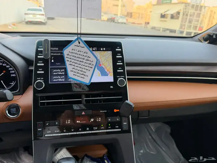 افالون 2021 فل كامل 4