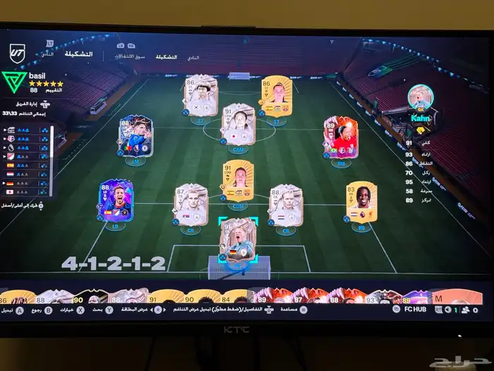 حساب فيفا PC 0