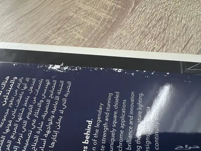 مجله سيارة كرايسلر 300 9