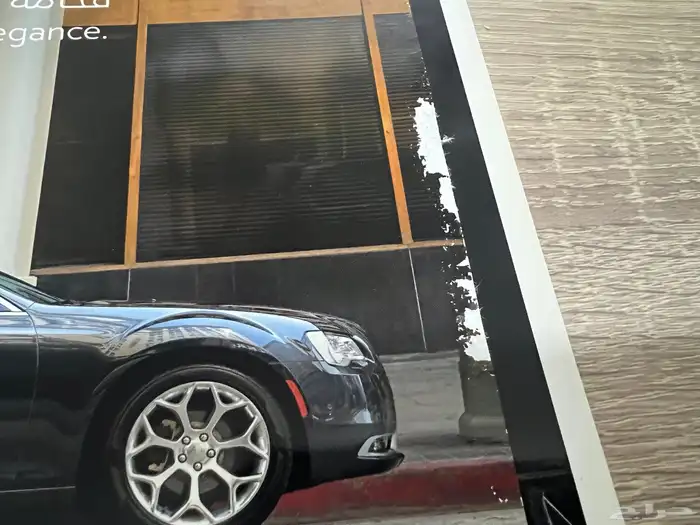 مجله سيارة كرايسلر 300 5