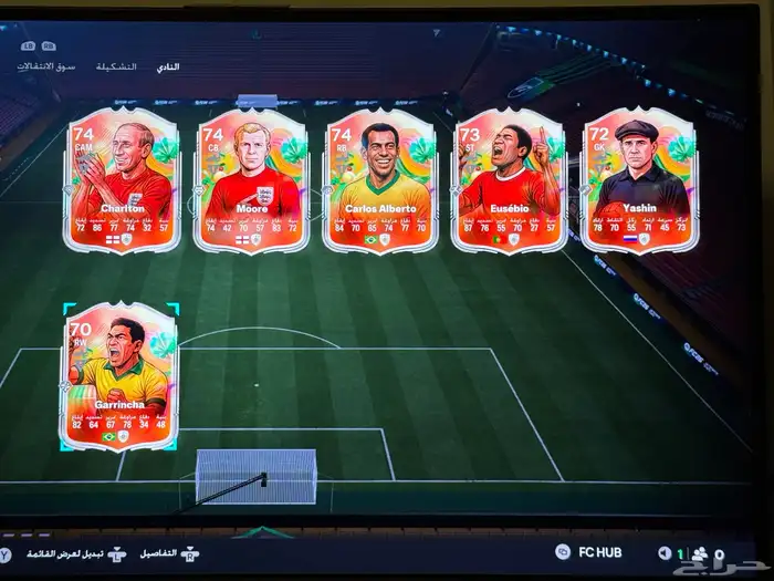 حساب فيفا PC 2