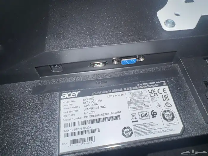 شاشه قيمنق 21بوصه 100 هرتز 0