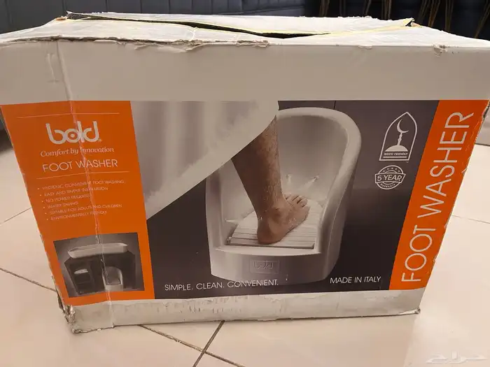 غسالة القدمين. جديدة لم تستخدم 0