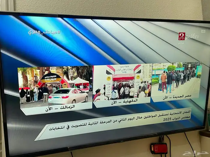 شاشه سمارت 50 بوصه 0