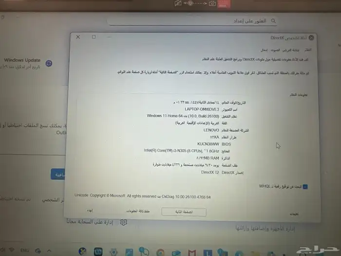 لابتوب Lenovo 6