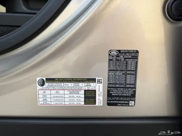 رنج روفر 2025 12