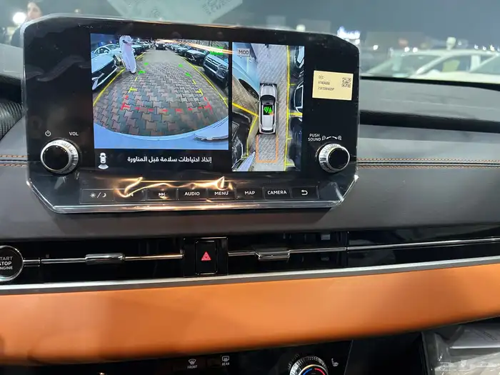 أوتلاندر بريميوم 2025 جديد 9