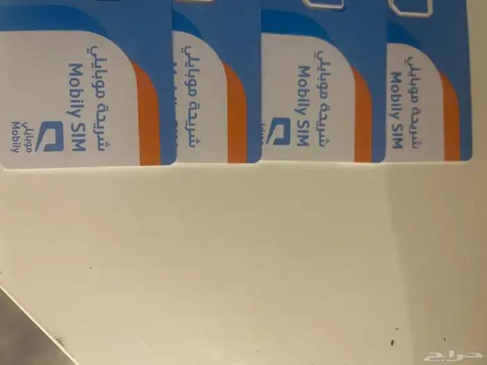 شرائح بيانات نت مفتوح 3