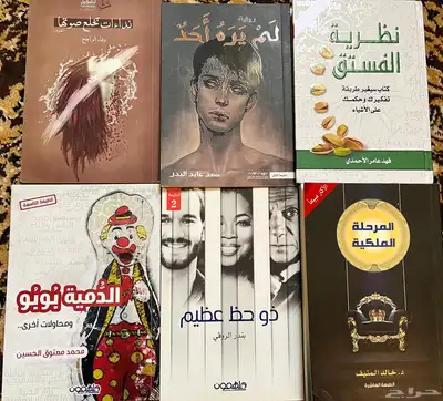 كتب للبيع index