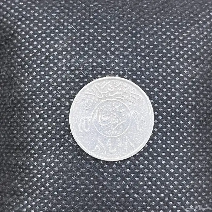 عملات قديمة 3