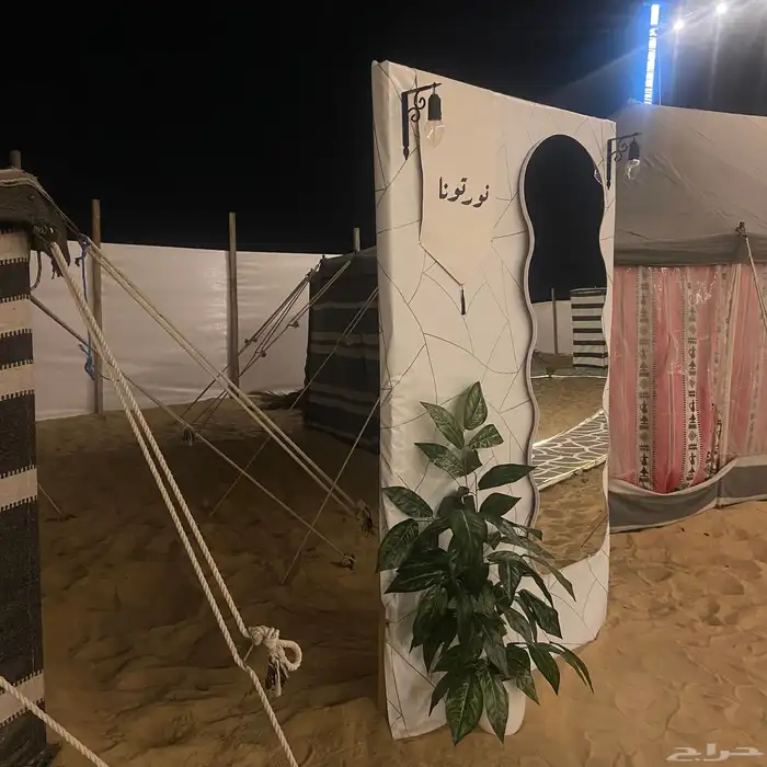 مخيم قسمين للإبحار 20