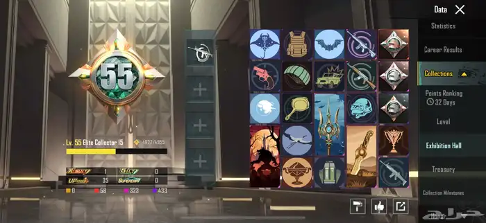 حساب ببجي فخم 7