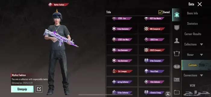 حساب ببجي فخم 4