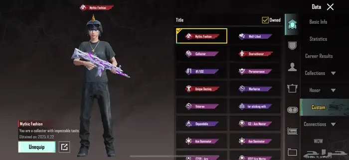 حساب ببجي فخم 5