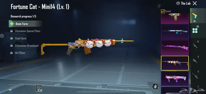 حساب ببجي فخم 16