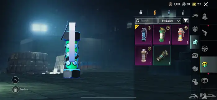 حساب ببجي فخم 96